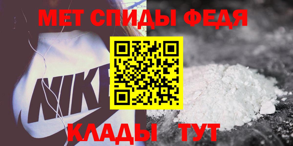 Краснодар  Амфетамин VHQ  АМФ  Вход с VPN 