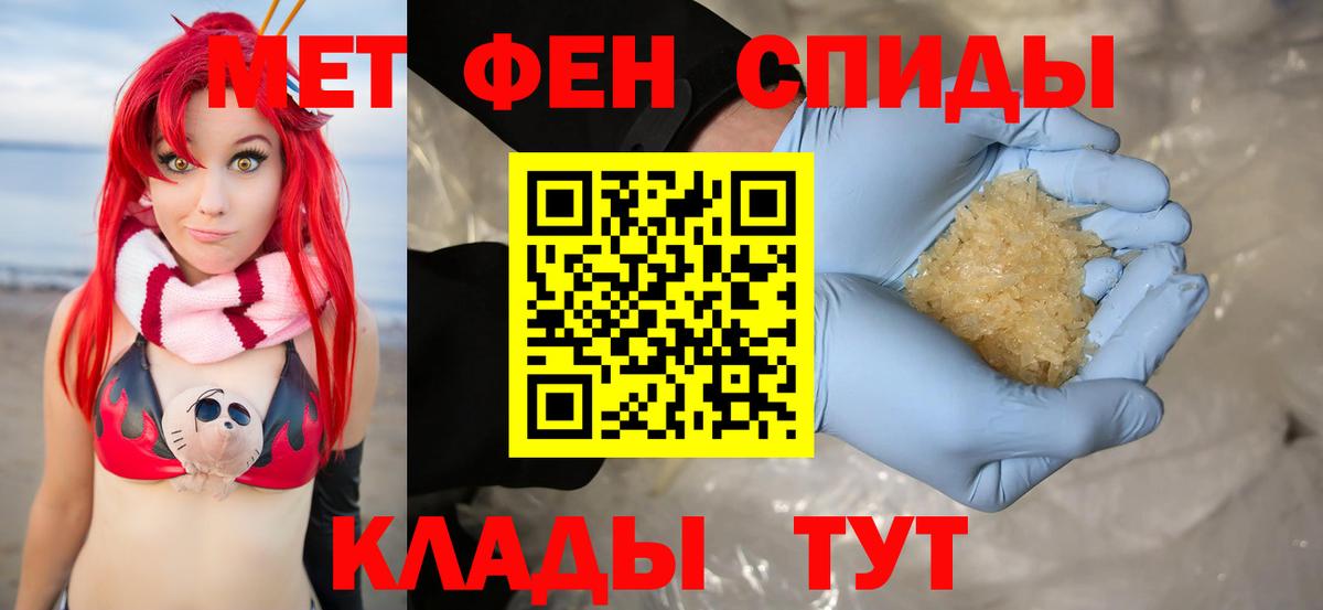 Амфетамин 98% Краснодар