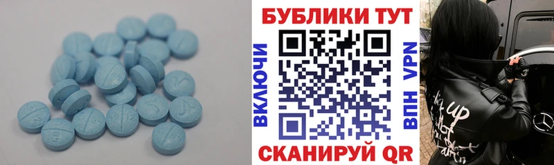Экстази DUBAI  Краснодар 