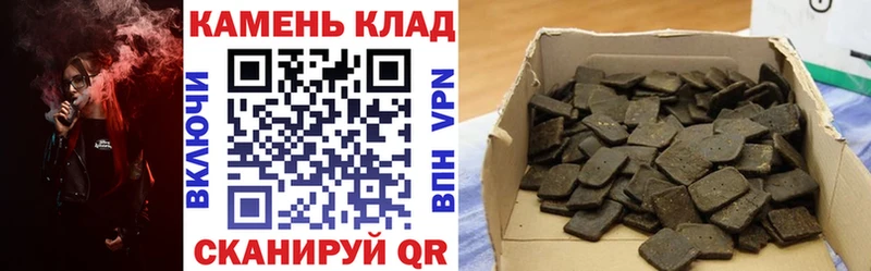 Гашиш ice o lator  Краснодар 