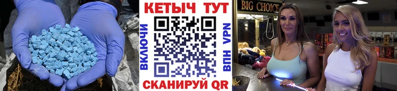 продажа наркотиков  Краснодар  КЕТАМИН VHQ 