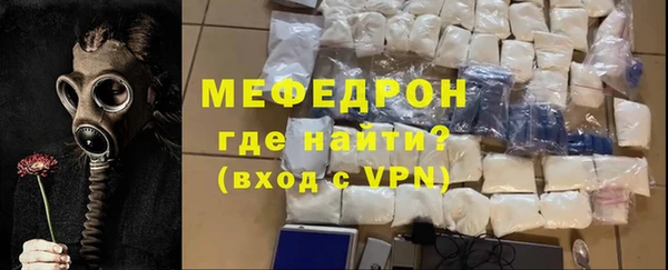 mdma Покровск