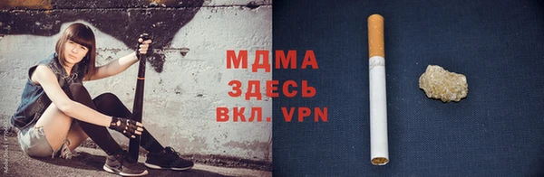 мяу мяу кристалл Абинск