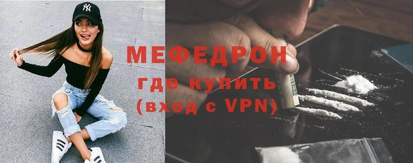 альфа пвп VHQ Покров