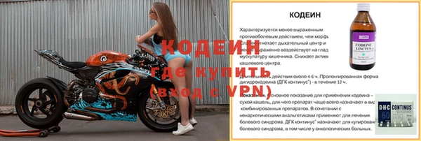 марки nbome Покачи