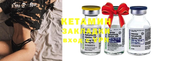 бошки Абдулино
