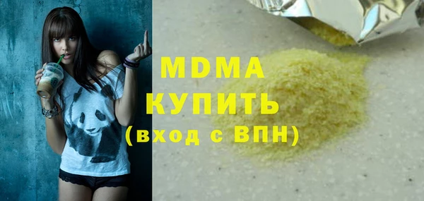бошки Абдулино