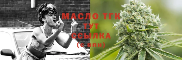 бошки Абдулино