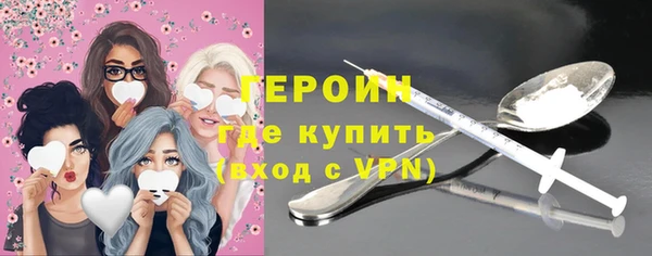 метамфетамин Абаза