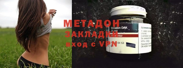 mdma Покровск