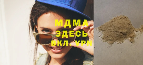 метамфетамин Абаза