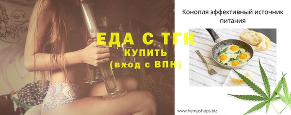 бошки Абдулино