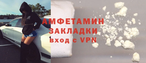 mdma Покровск