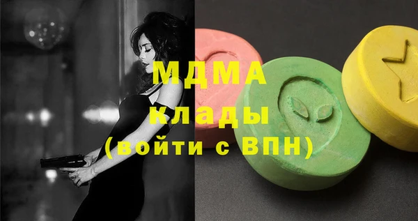 метамфетамин Абаза