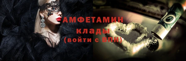 бошки Абдулино