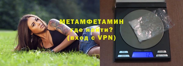 метамфетамин Абаза