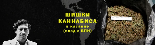 мяу мяу кристалл Абинск