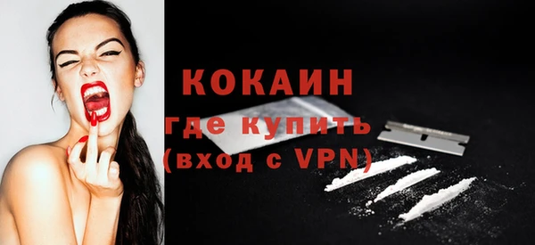 метамфетамин Абаза