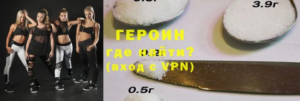 альфа пвп VHQ Покров