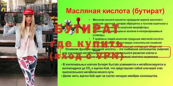 метамфетамин Абаза