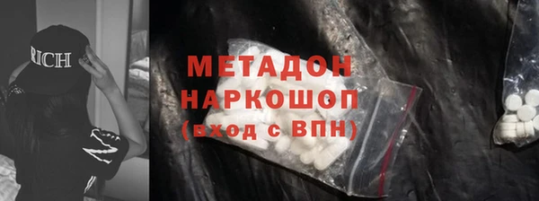 мяу мяу кристалл Абинск
