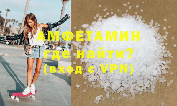 мяу мяу кристалл Абинск