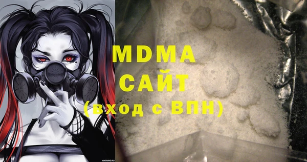 метамфетамин Абаза