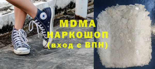 метамфетамин Абаза