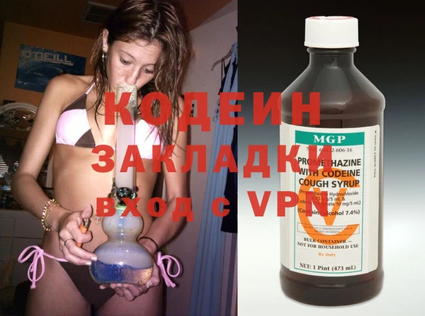 метамфетамин Абаза