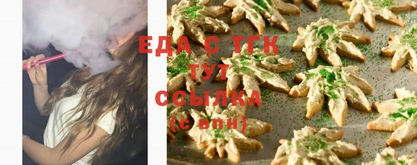 бошки Абдулино