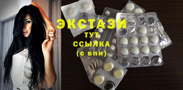 марки nbome Покачи