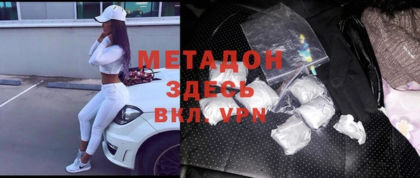 мяу мяу кристалл Абинск