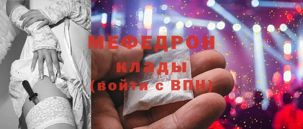 альфа пвп VHQ Покров