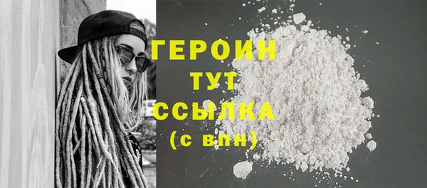 бошки Абдулино