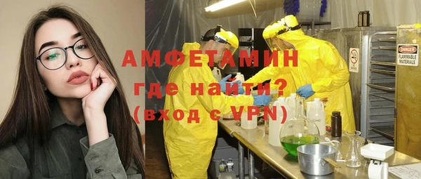 бошки Абдулино