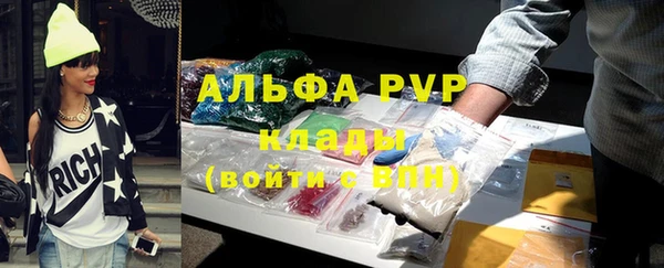 бошки Абдулино