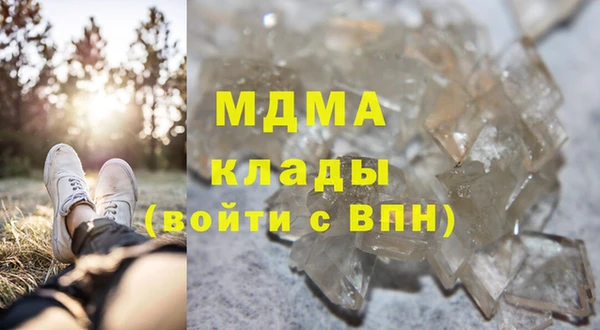 марки nbome Покачи