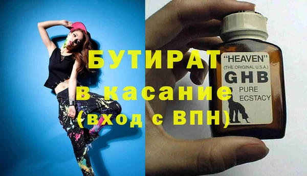 mdma Покровск