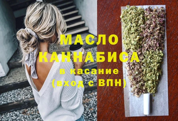 мяу мяу кристалл Абинск