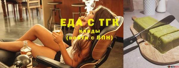 бошки Абдулино