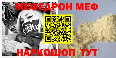 метамфетамин Кингисепп