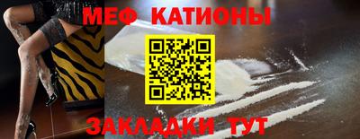 метамфетамин Кингисепп