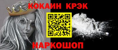 синтетический гашиш Кинель