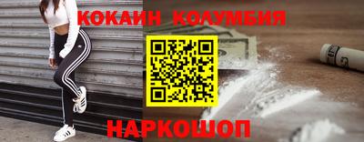 метамфетамин Кингисепп