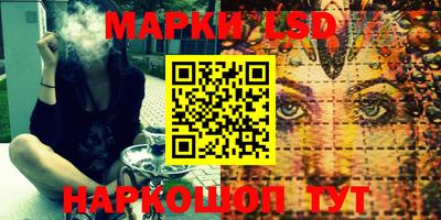 синтетический гашиш Кинель