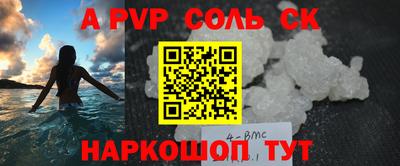 метамфетамин Кингисепп