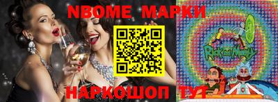синтетический гашиш Кинель