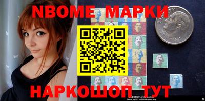 синтетический гашиш Кинель
