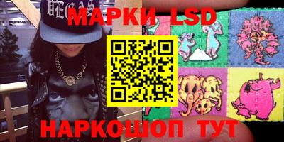 метамфетамин Кингисепп