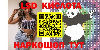 синтетический гашиш Кинель